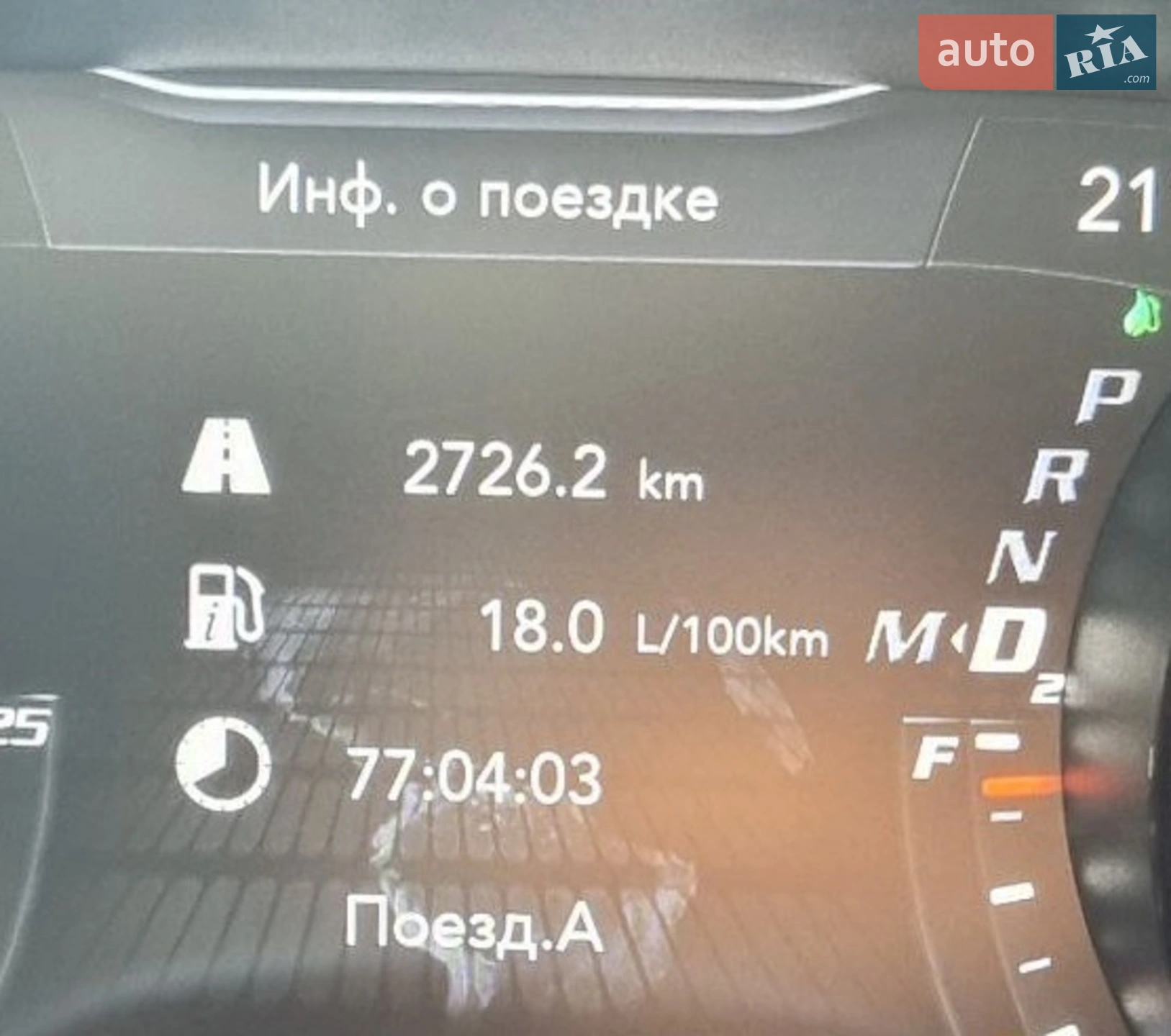 2021 Dodge Challenger - мініатюра 25