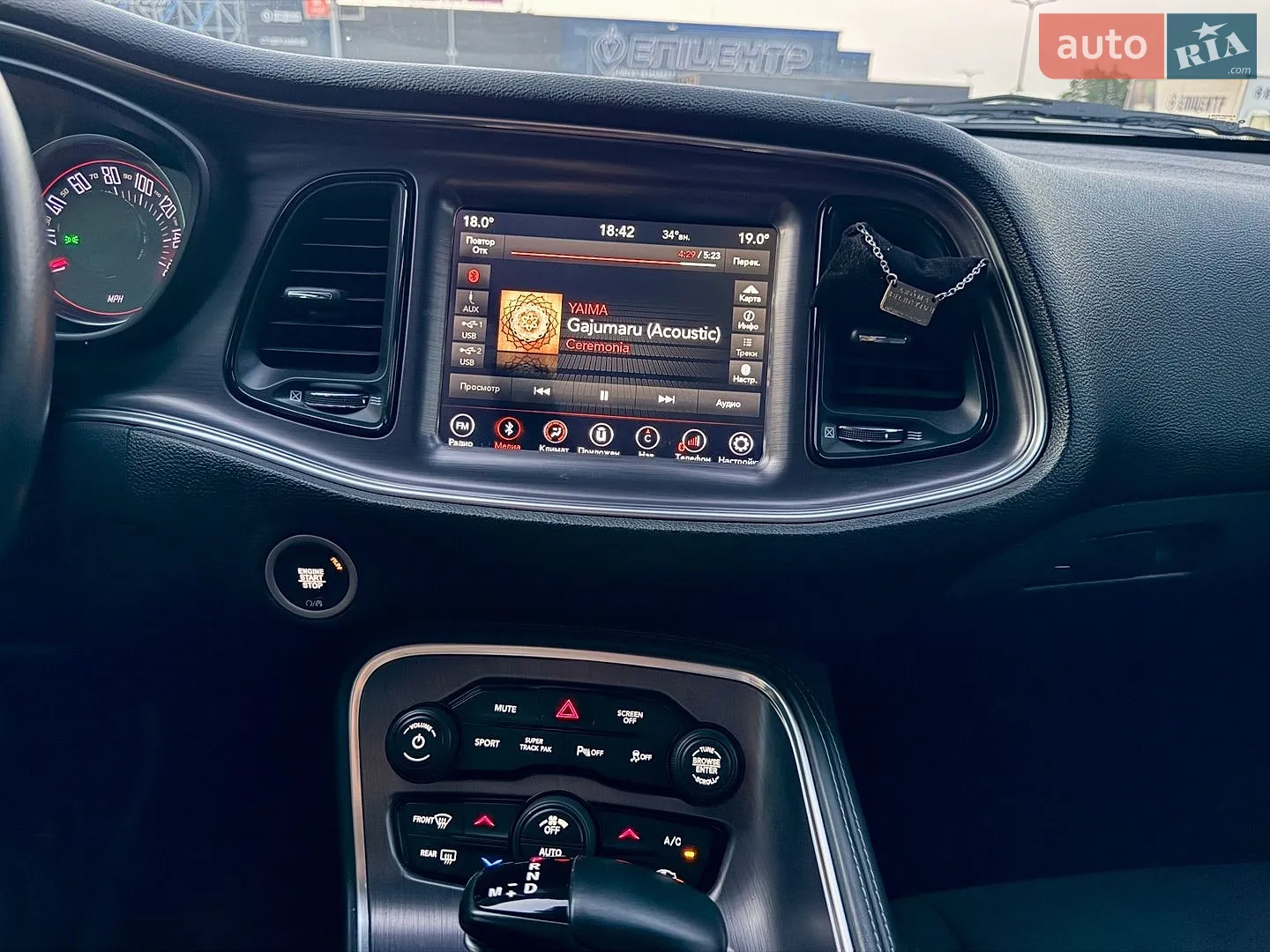 2017 Dodge Challenger - мініатюра 14