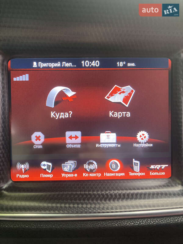 Седан Dodge Charger 2013 в Одесі