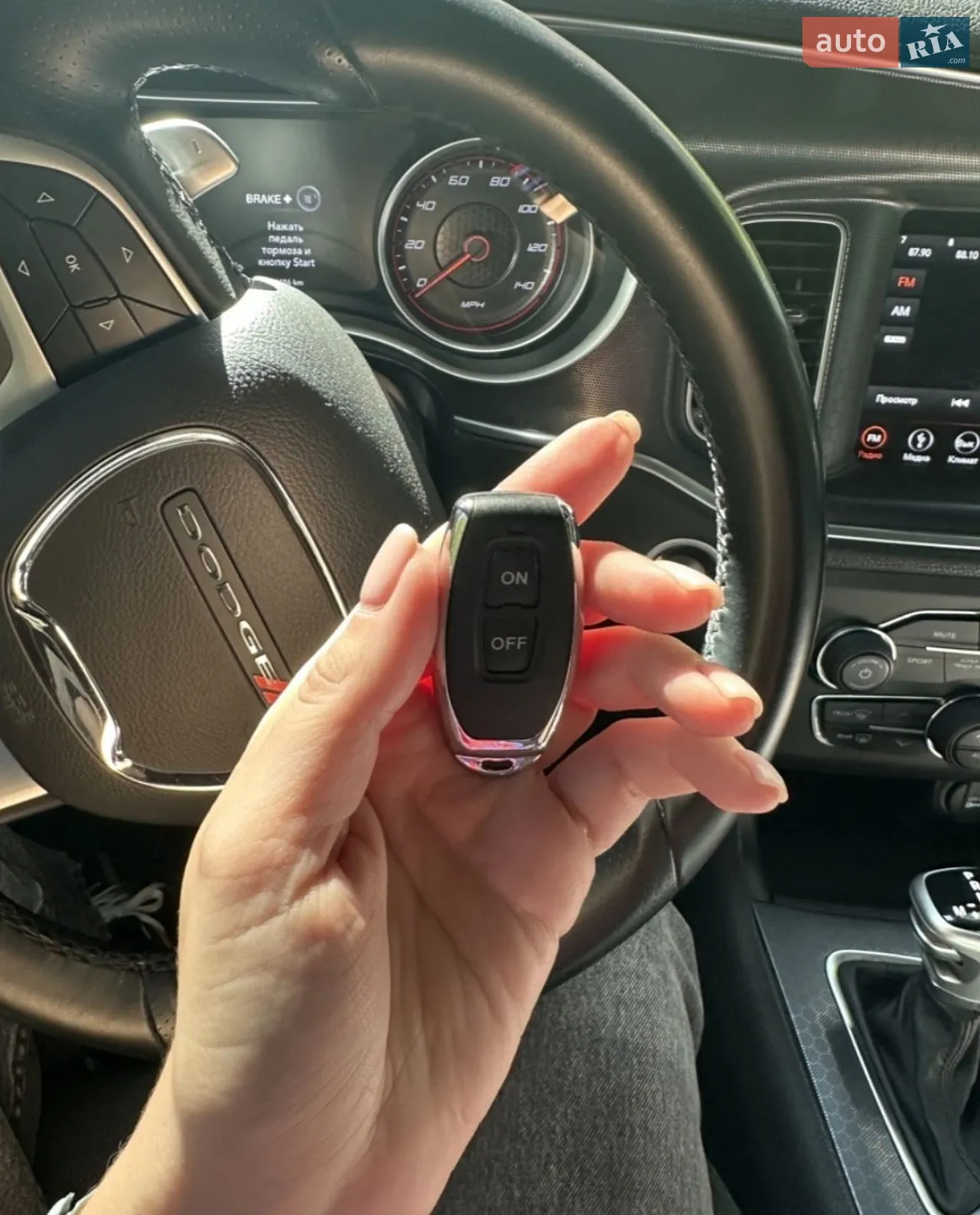 2017 Dodge Charger - мініатюра 9