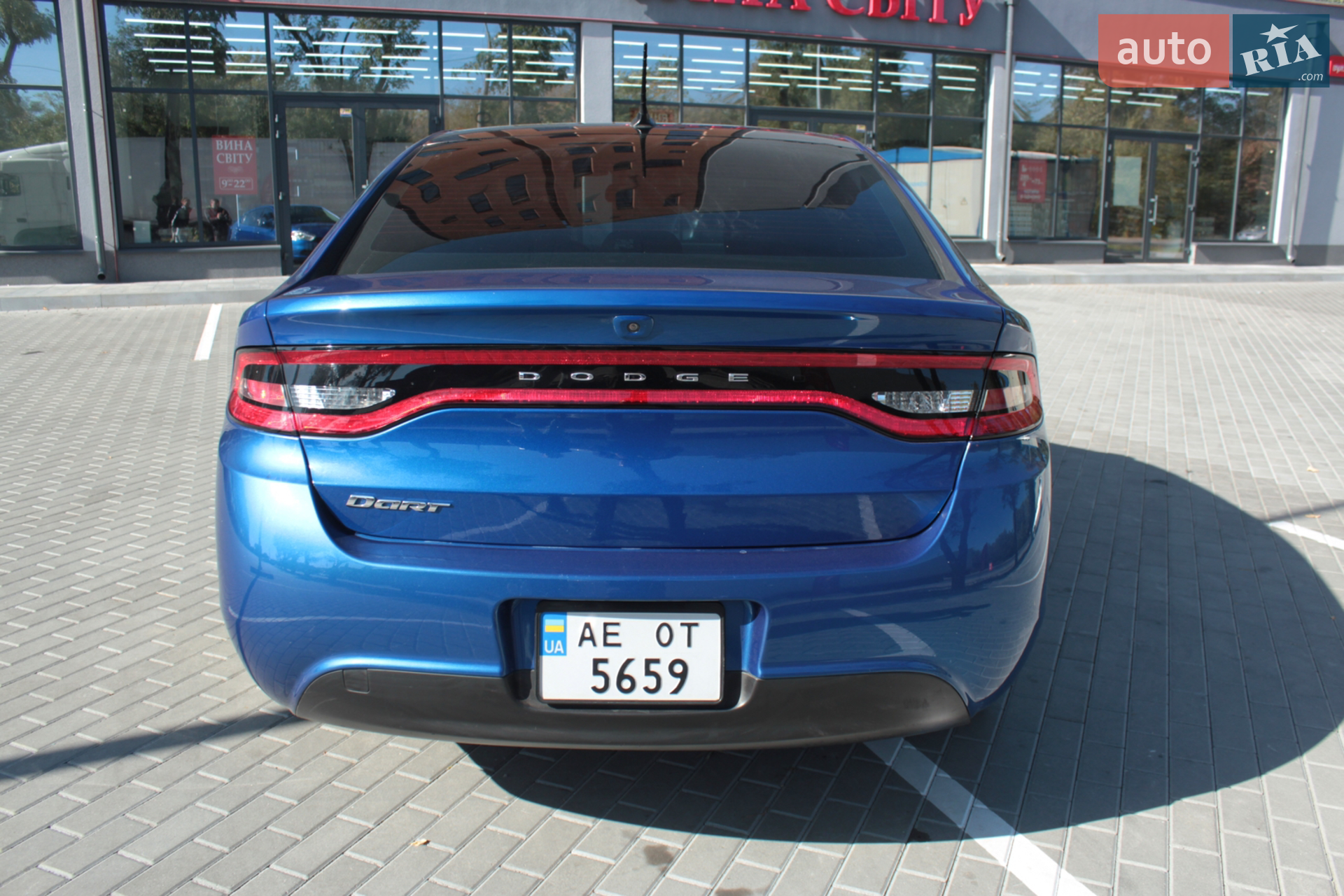 2013 Dodge Dart - мініатюра 8