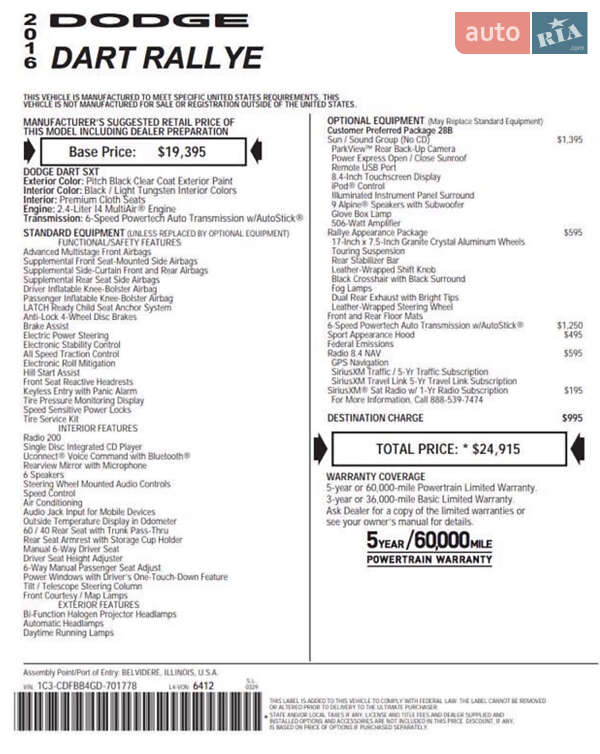 Седан Dodge Dart 2016 в Ровно фото 4 Седан Dodge Dart 2016 в Ровно