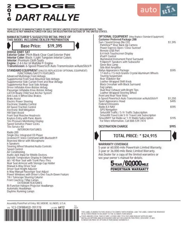 Седан Dodge Dart 2016 в Ровно документ 3 фото Седан Dodge Dart 2016 в Ровно документ