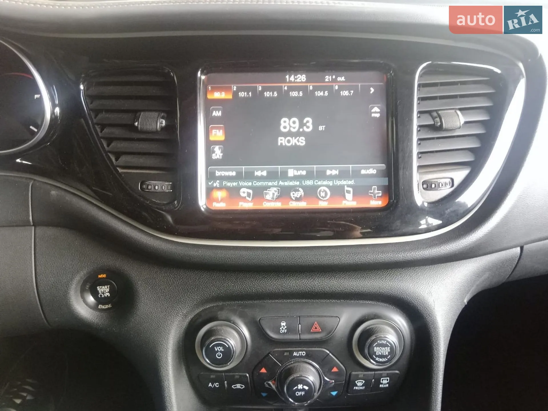 2015 Dodge Dart - мініатюра 8