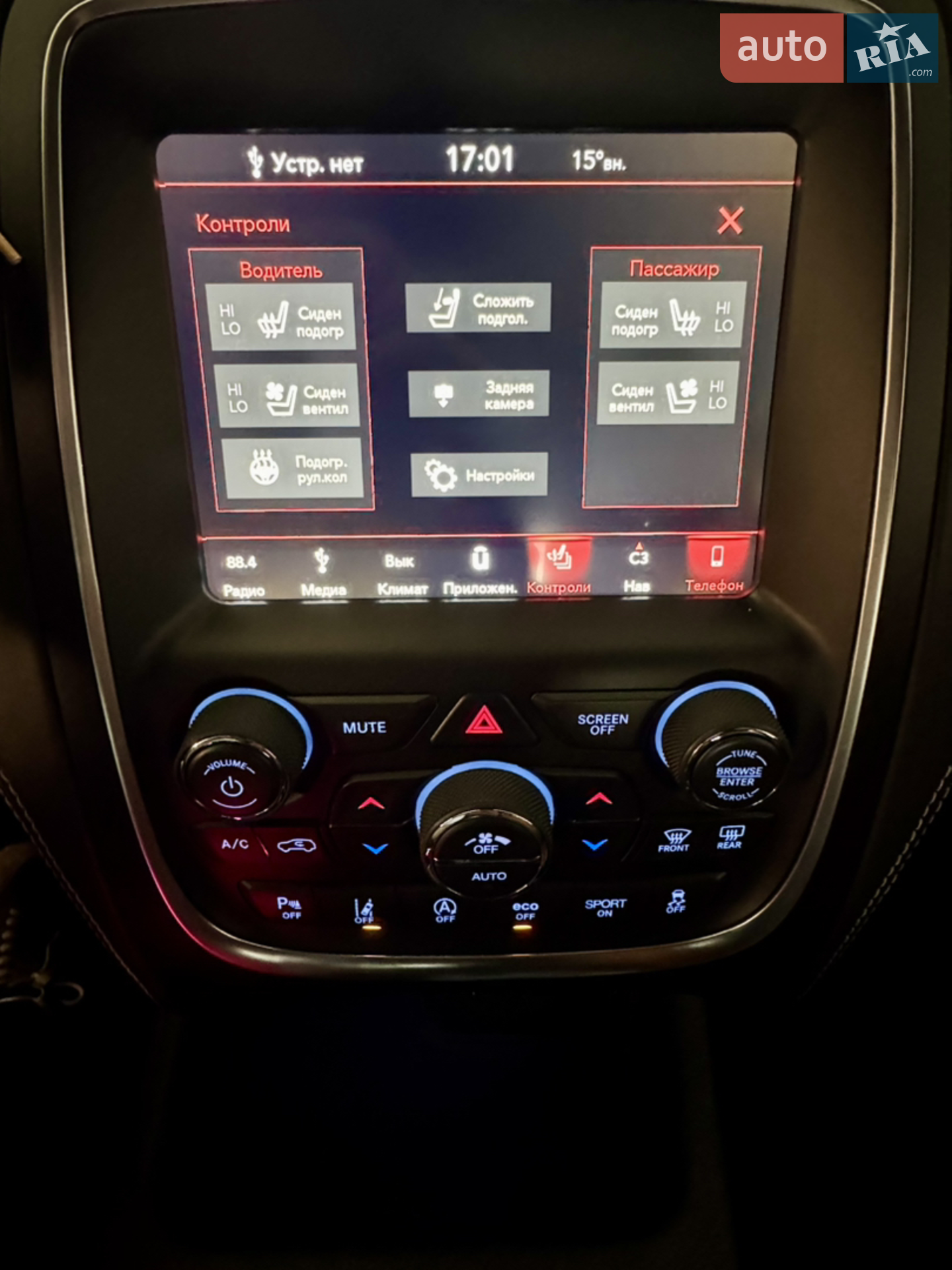 2018 Dodge Durango - мініатюра 19