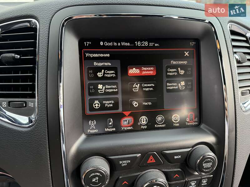 Внедорожник / Кроссовер Dodge Durango 2015 в Харькове фото 33 Внедорожник / Кроссовер Dodge Durango 2015 в Харькове