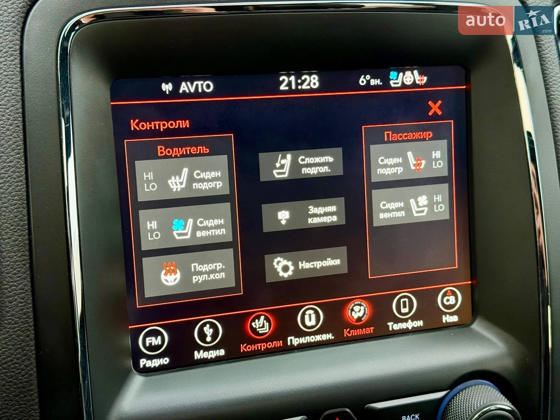 2017 Dodge Durango - мініатюра 17