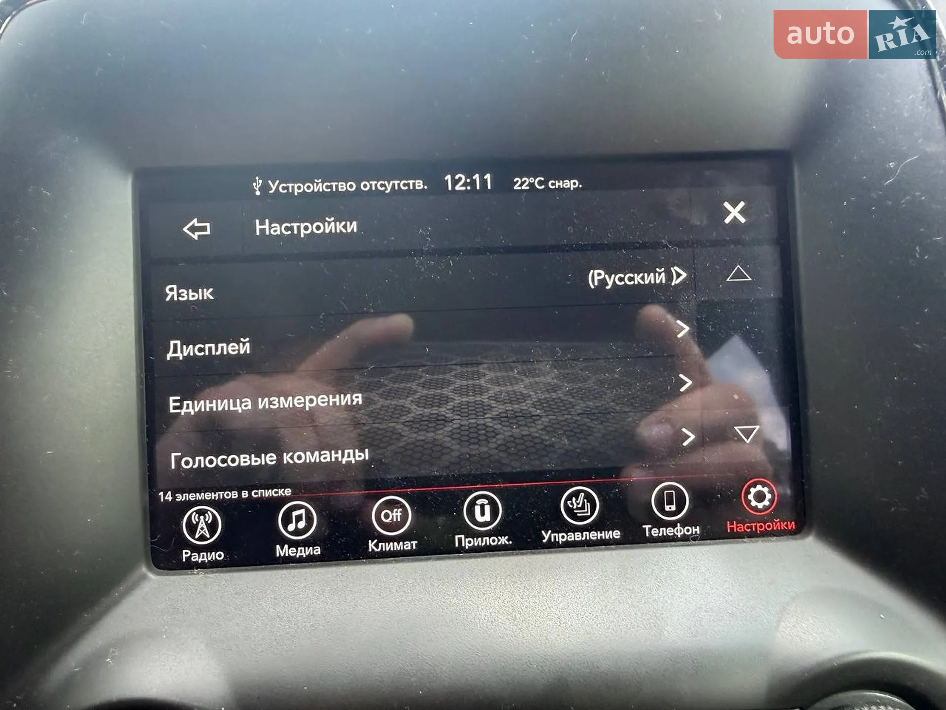 2019 Dodge Durango - мініатюра 42