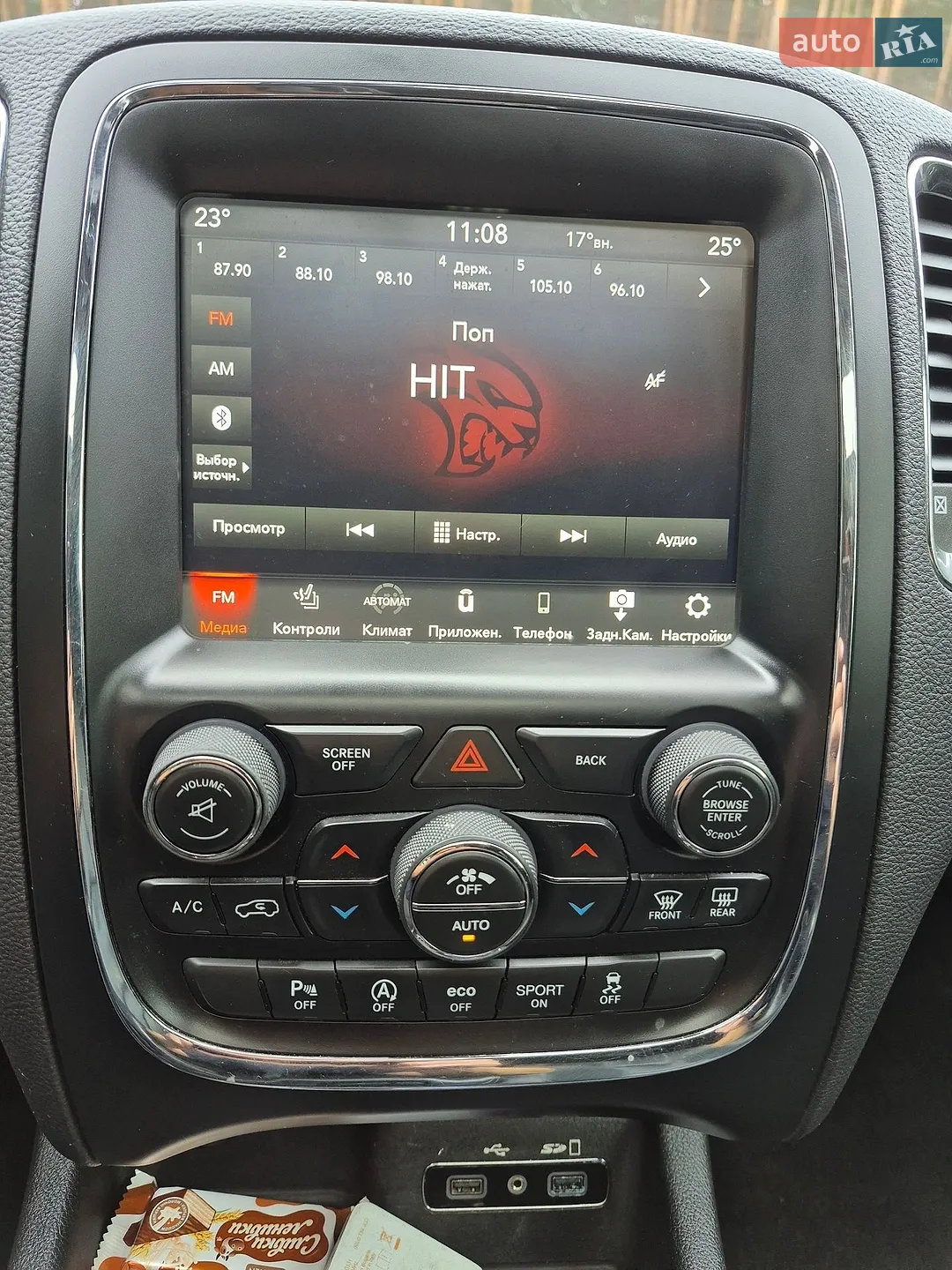 2016 Dodge Durango - мініатюра 28