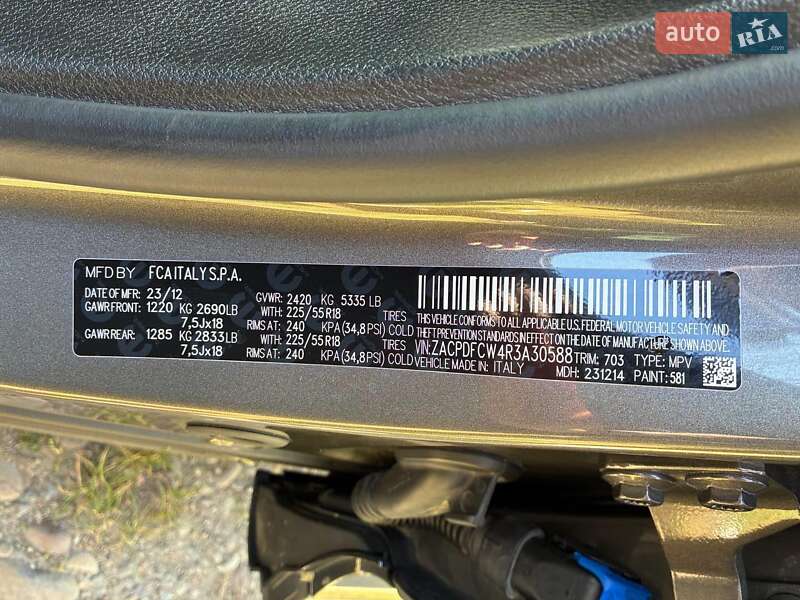 Внедорожник / Кроссовер Dodge Hornet 2023 в Ивано-Франковске