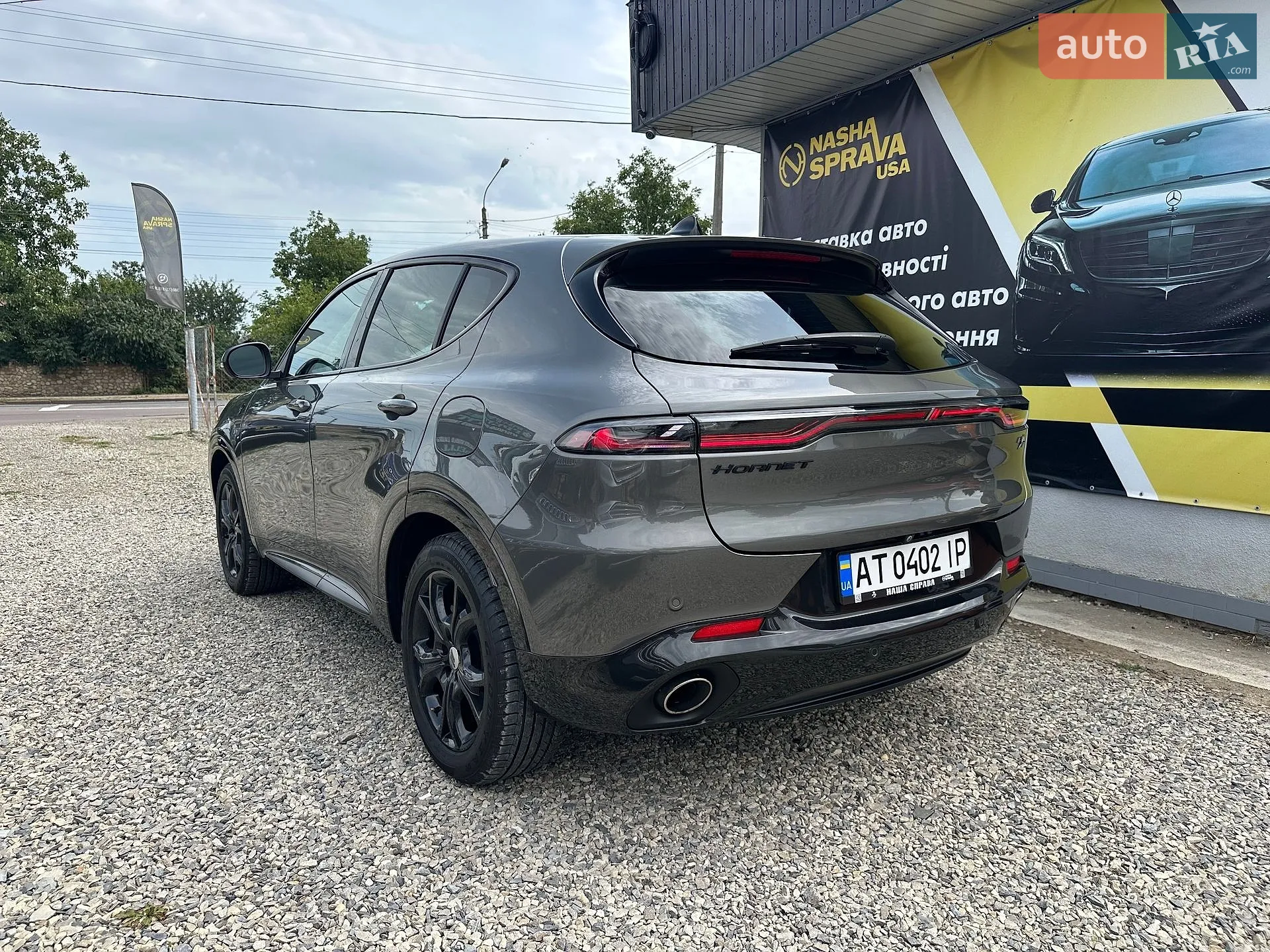 2023 Dodge Hornet - мініатюра 8