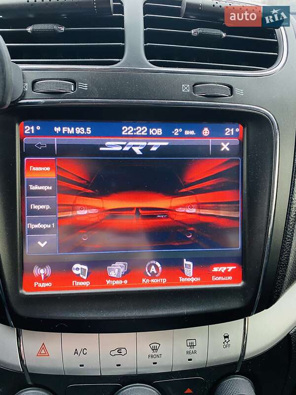 Внедорожник / Кроссовер Dodge Journey 2015 в Кривом Роге фото 25 Внедорожник / Кроссовер Dodge Journey 2015 в Кривом Роге