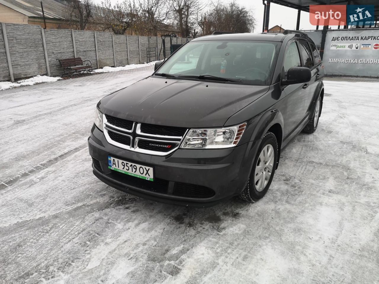 2017 Dodge Journey - мініатюра 24