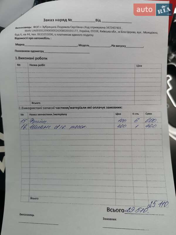 Внедорожник / Кроссовер Dodge Journey 2018 в Белой Церкви