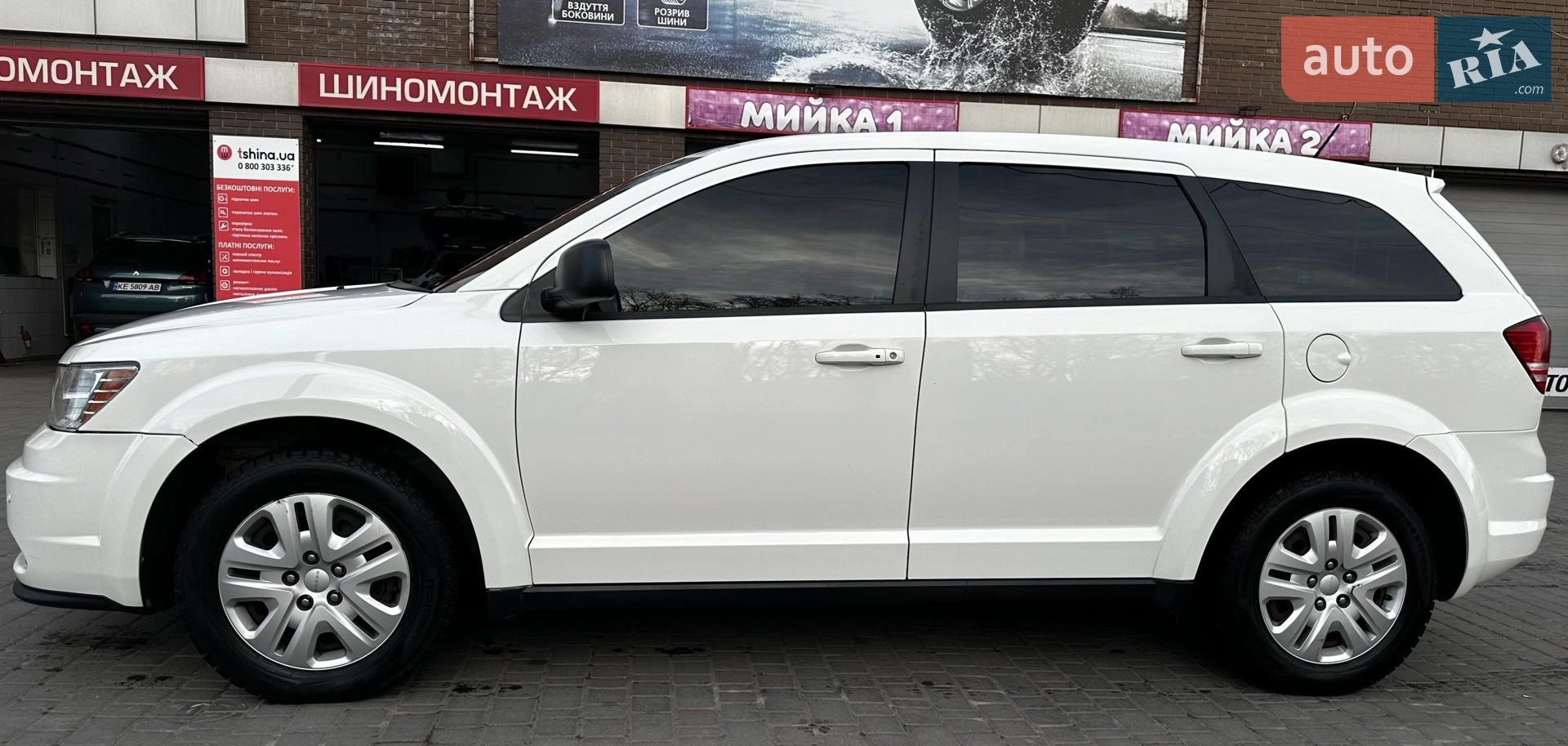 2013 Dodge Journey - фото 1