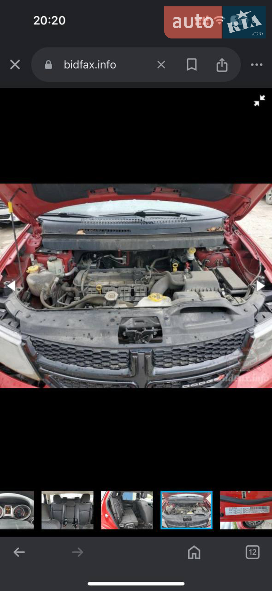 2017 Dodge Journey - мініатюра 12