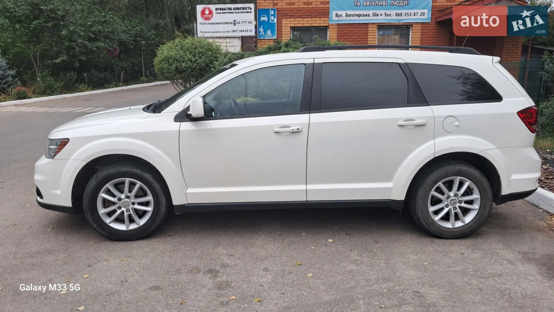 2013 Dodge Journey - мініатюра 7