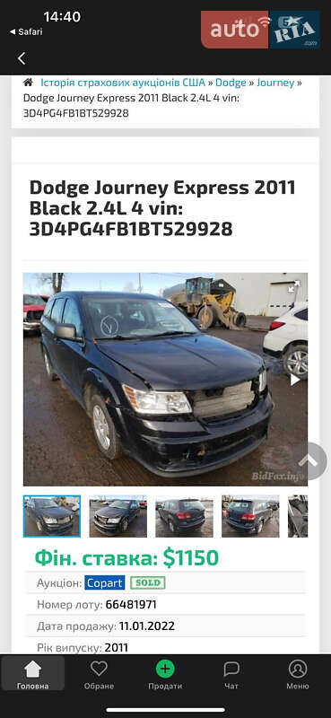 Внедорожник / Кроссовер Dodge Journey 2011 в Киеве