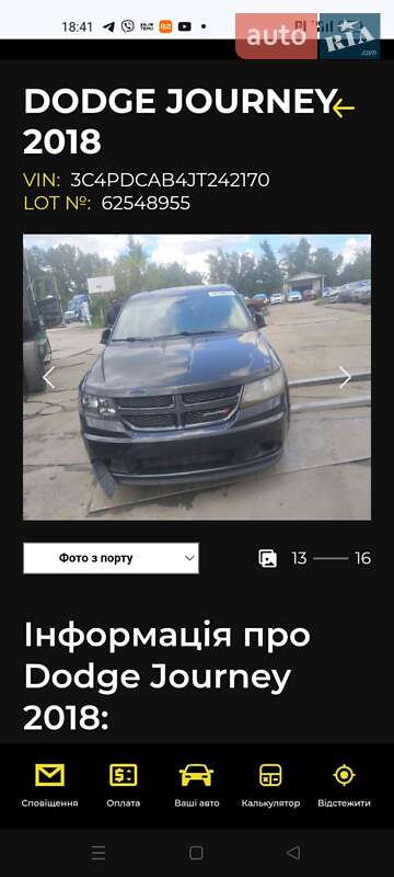 Внедорожник / Кроссовер Dodge Journey 2018 в Львове