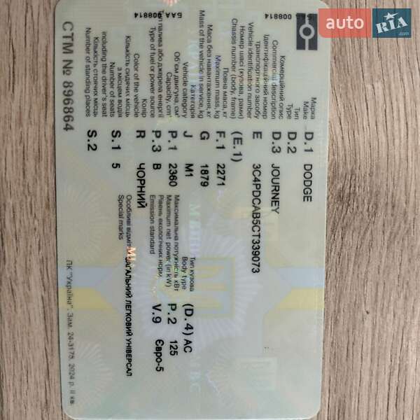 Внедорожник / Кроссовер Dodge Journey 2012 в Житомире