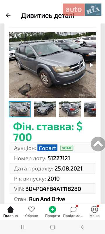 Внедорожник / Кроссовер Dodge Journey 2009 в Киеве