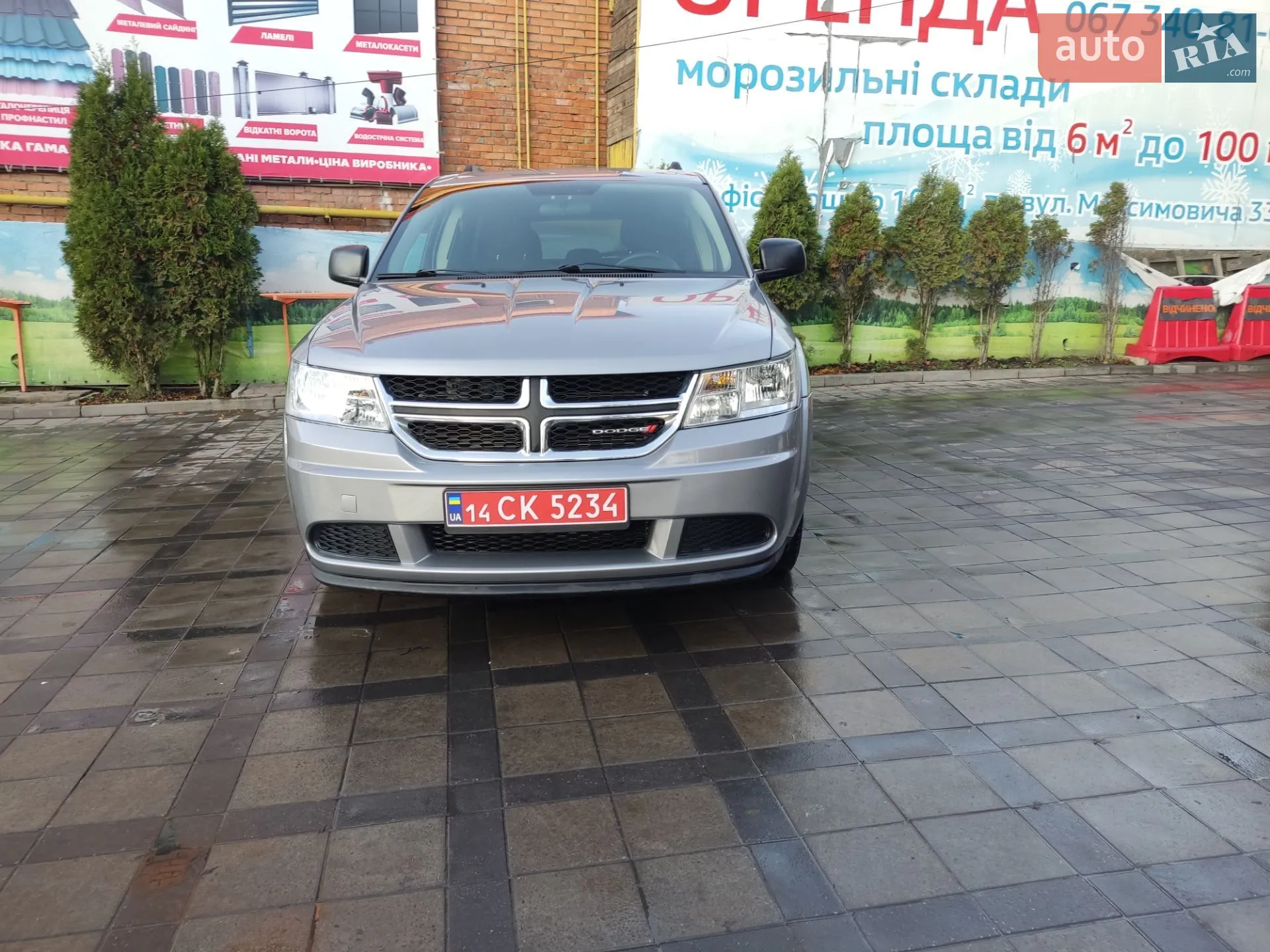 2017 Dodge Journey - фото 1