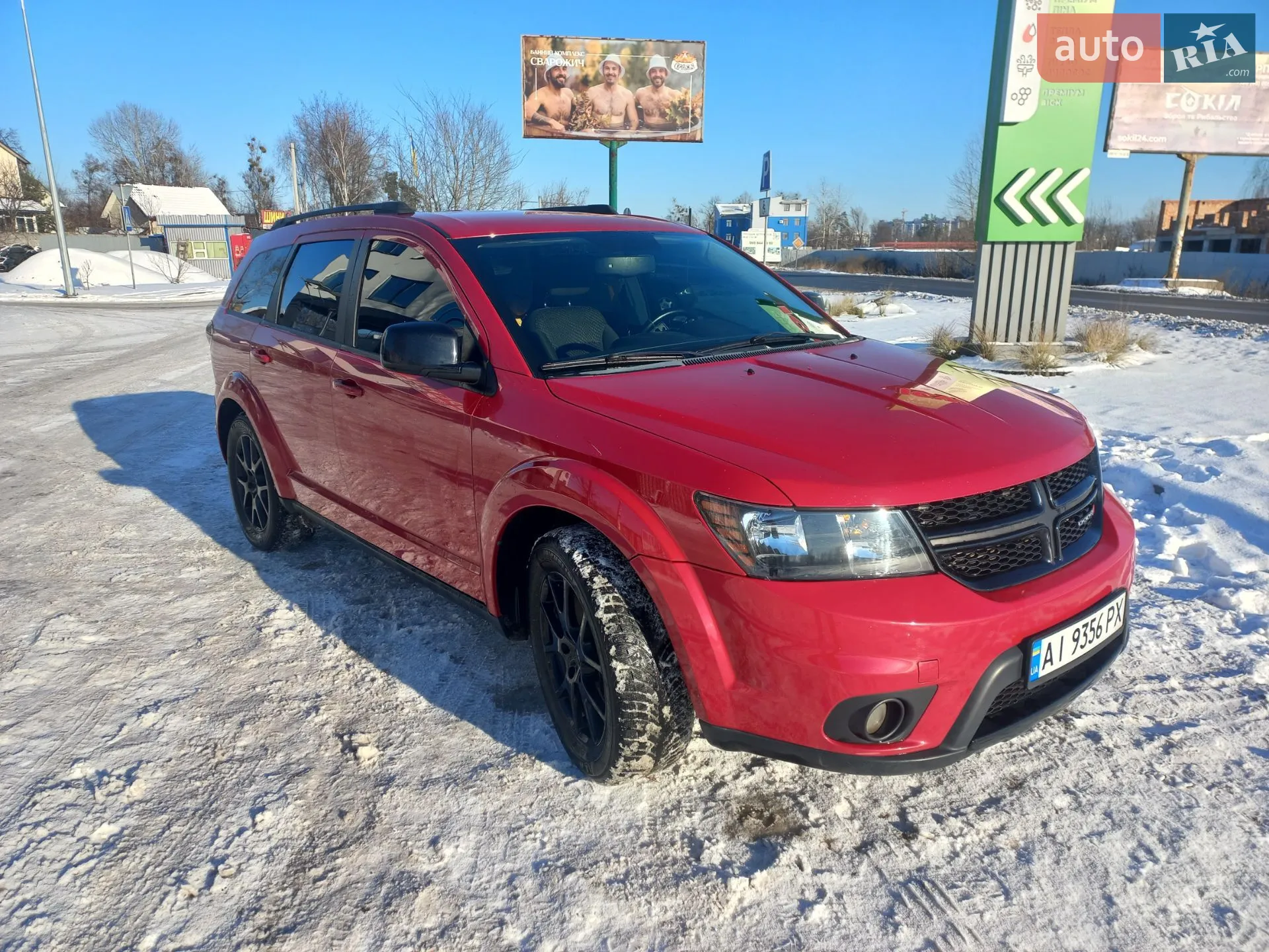 2015 Dodge Journey - мініатюра 2