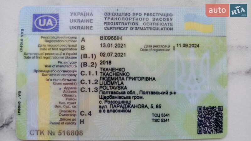 Внедорожник / Кроссовер Dodge Journey 2018 в Полтаве