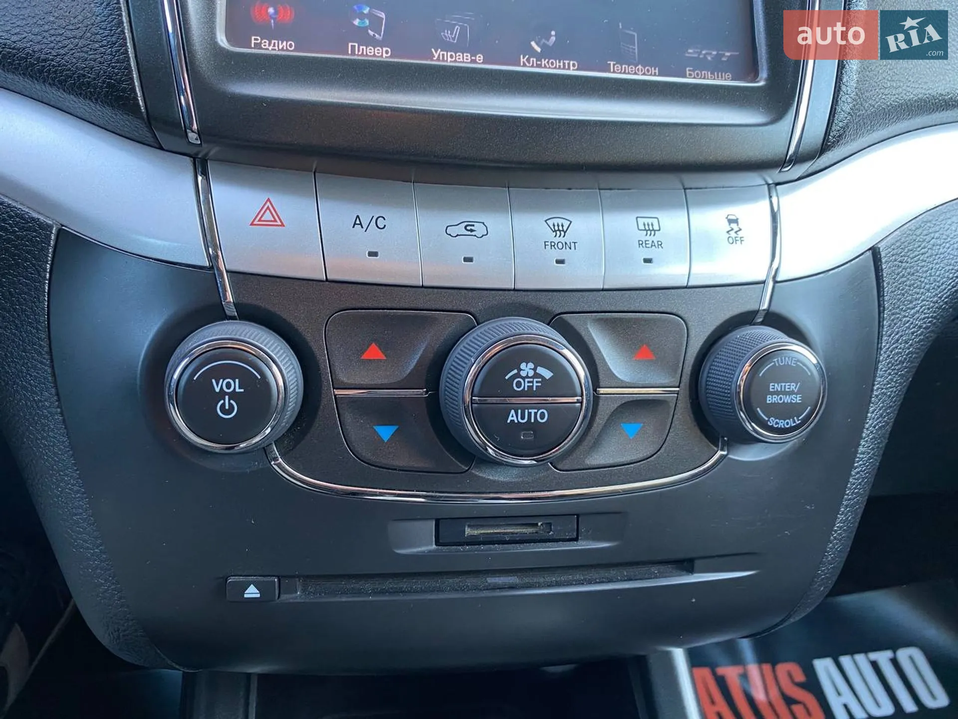 2014 Dodge Journey - мініатюра 24