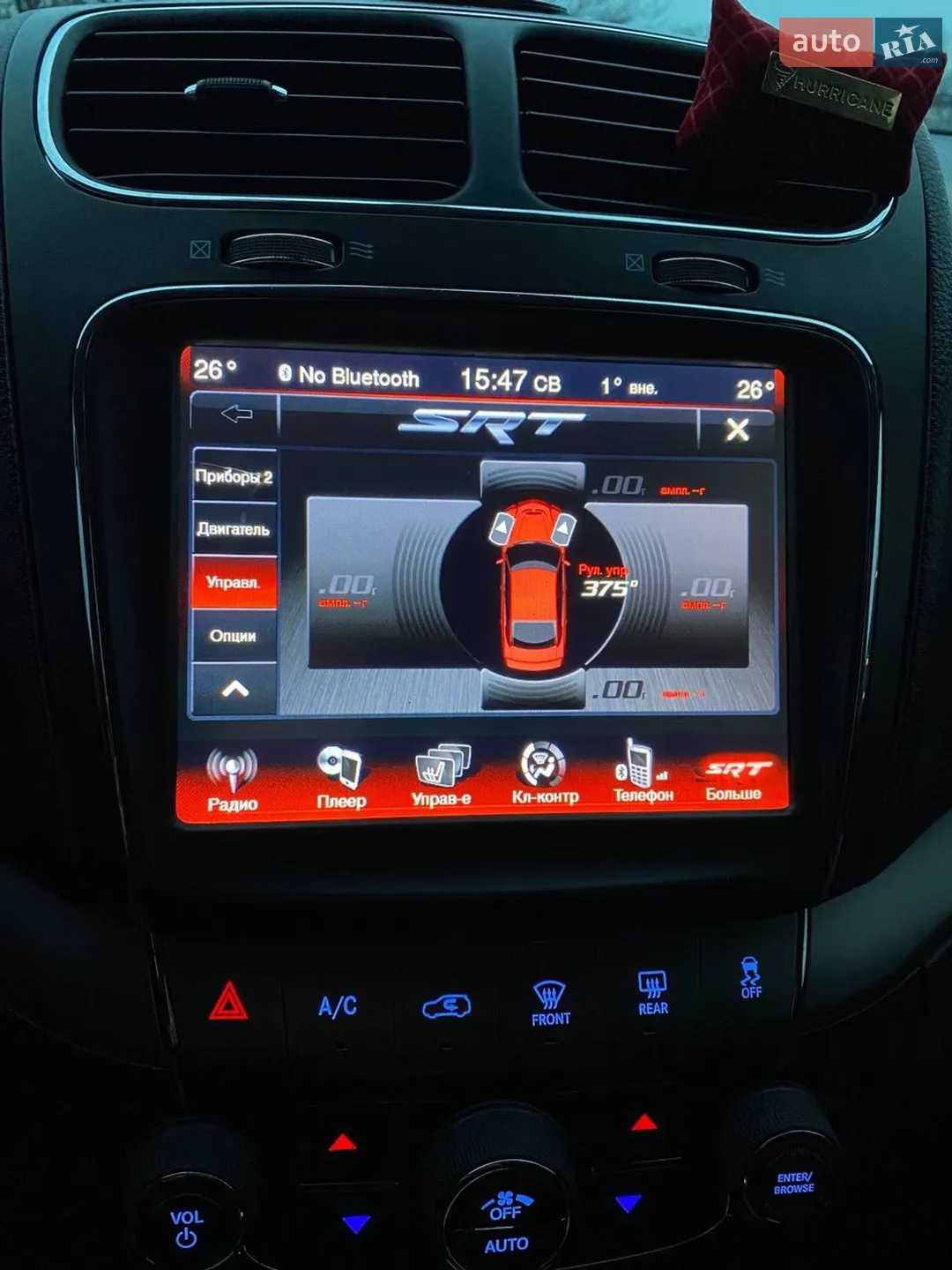 2018 Dodge Journey - мініатюра 13