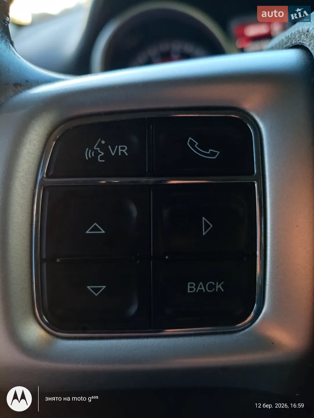 2014 Dodge Journey - мініатюра 32