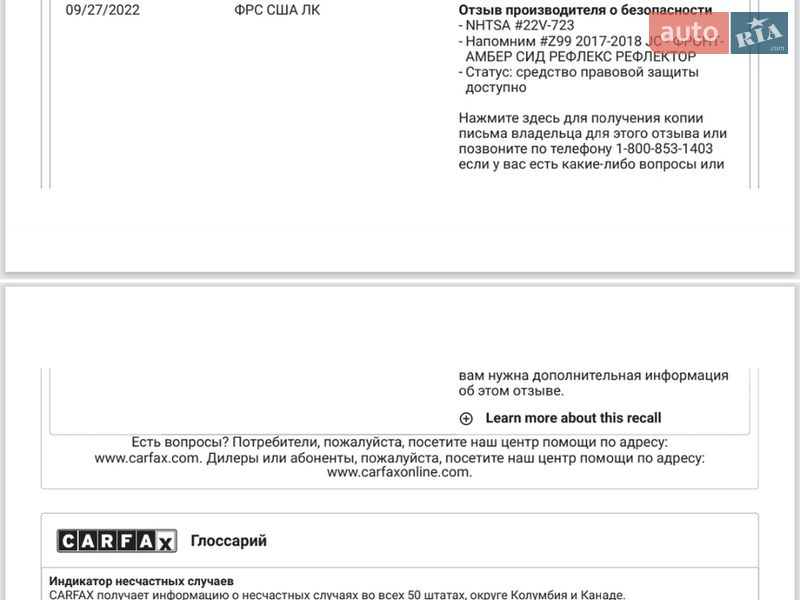 Внедорожник / Кроссовер Dodge Journey 2017 в Киеве фото 22 Внедорожник / Кроссовер Dodge Journey 2017 в Киеве