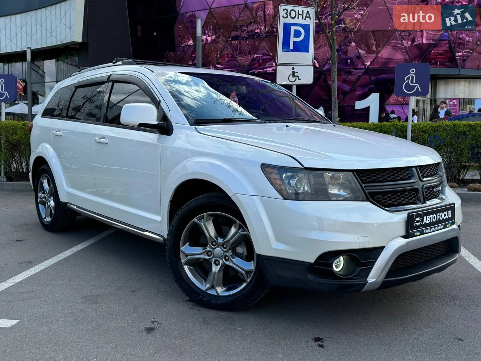 2016 Dodge Journey - фото 1