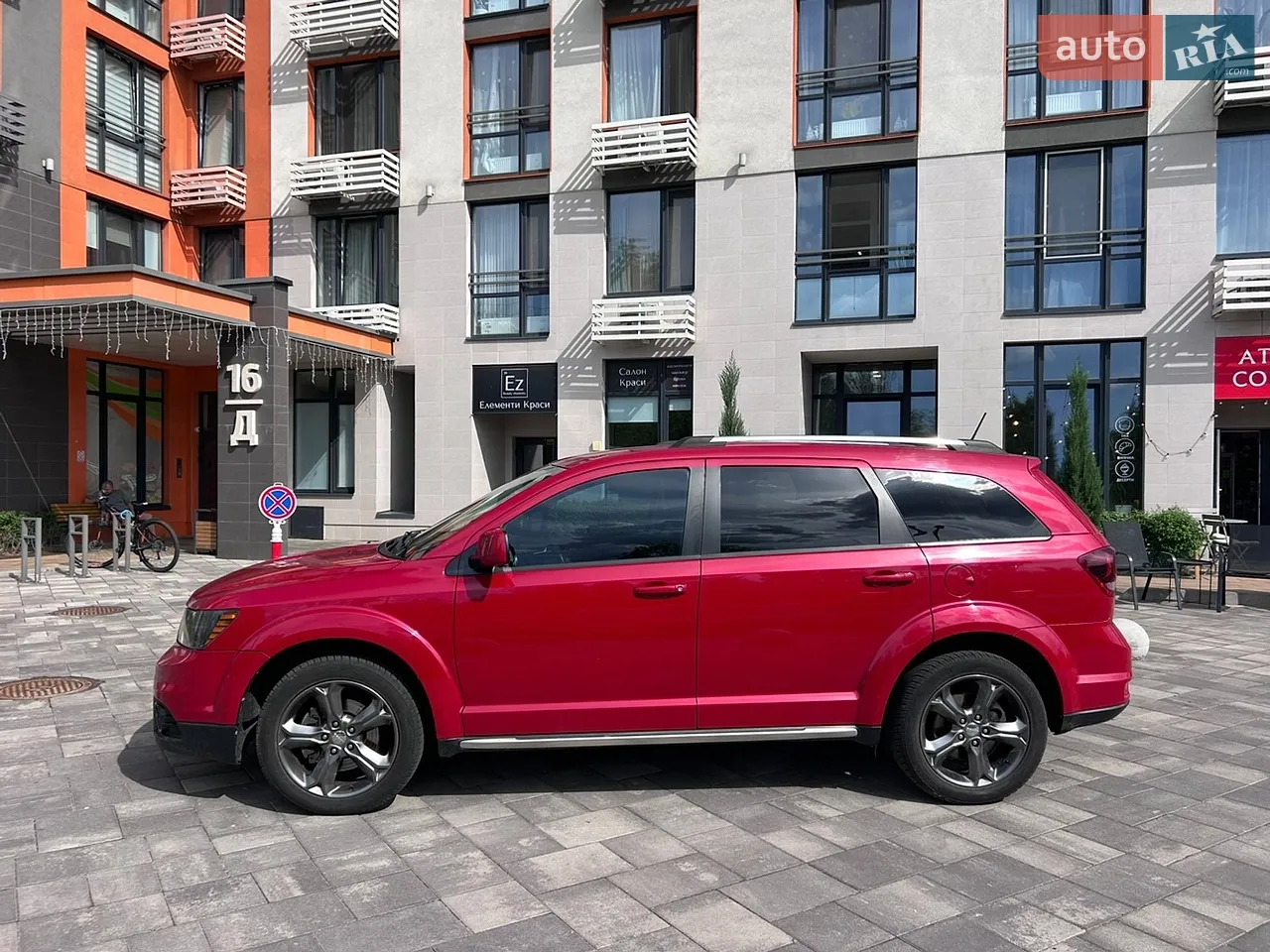 2015 Dodge Journey - мініатюра 35