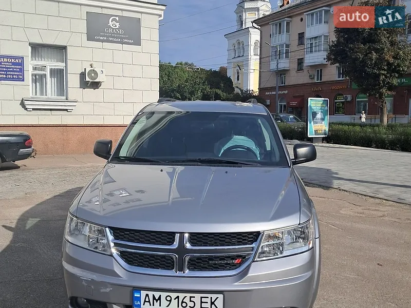Dodge Journey 2017