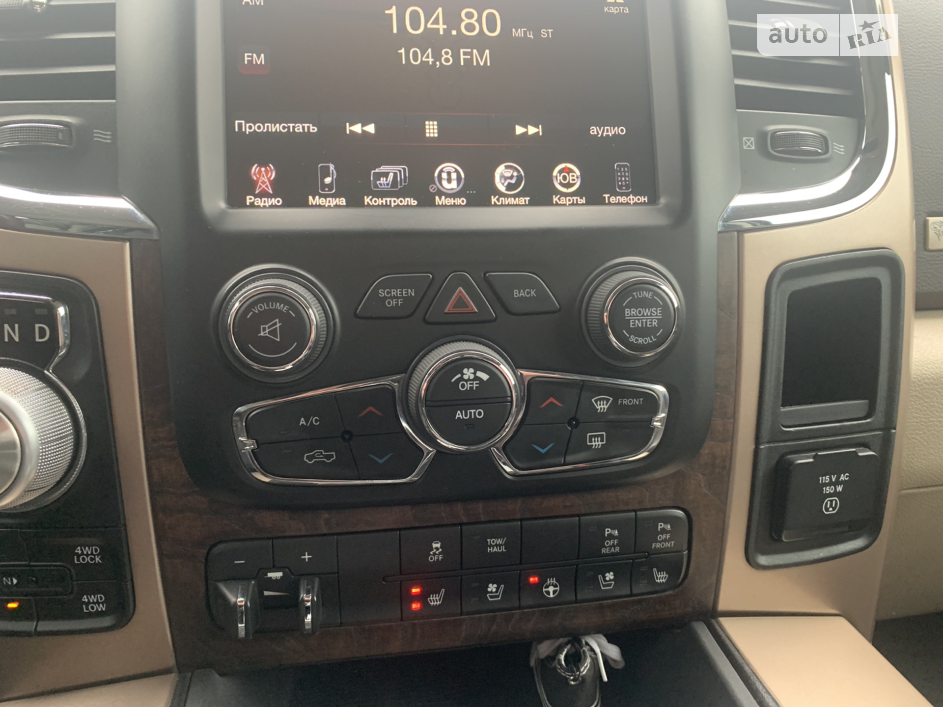 2016 Dodge RAM - мініатюра 22