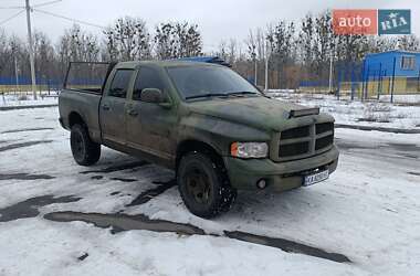 Пикап Dodge RAM 1500 2005 в Харькове