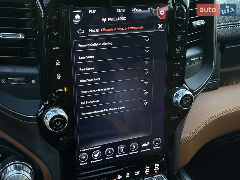 Пикап Dodge RAM 1500 2021 в Киеве фото 106 Пикап Dodge RAM 1500 2021 в Киеве