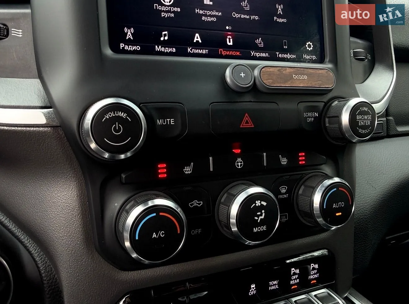 2019 Dodge RAM - мініатюра 38