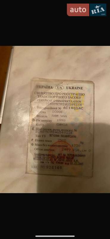 Минивэн Dodge Ram Van 1998 в Самборе фото 4 Минивэн Dodge Ram Van 1998 в Самборе
