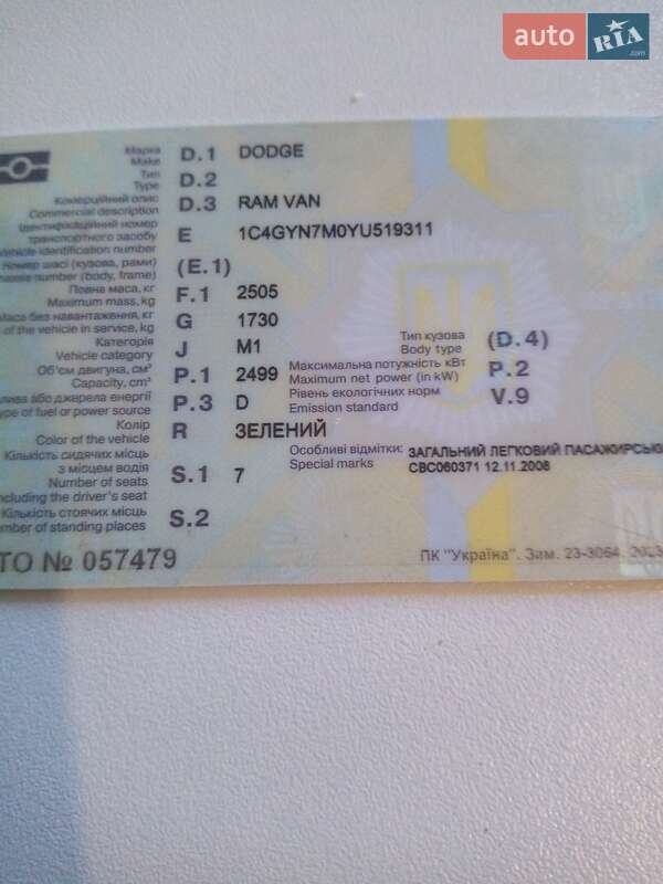 Мінівен Dodge Ram Van 2000 в Чернігові