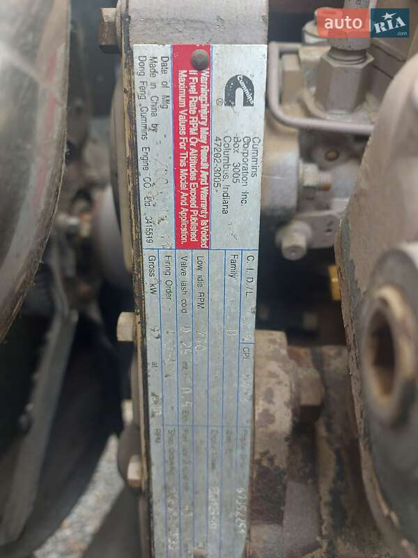 Грузовой фургон Dongfeng DF 2006 в Киеве