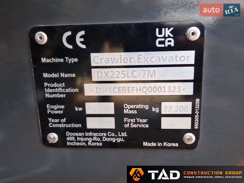 Гусеничный экскаватор Doosan DX 2024 в Киеве