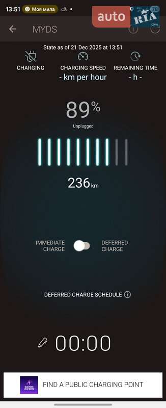 Внедорожник / Кроссовер DS 3 Crossback 2020 в Виннице