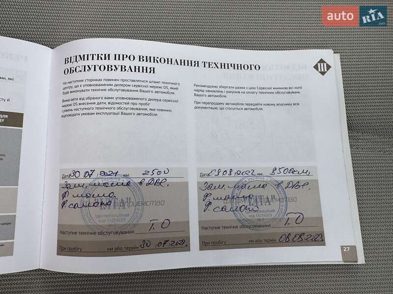 Позашляховик / Кросовер DS 3 Crossback 2020 в Києві