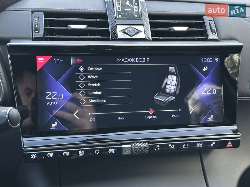 Внедорожник / Кроссовер DS 7 Crossback 2020 в Ковеле фото 153 Внедорожник / Кроссовер DS 7 Crossback 2020 в Ковеле