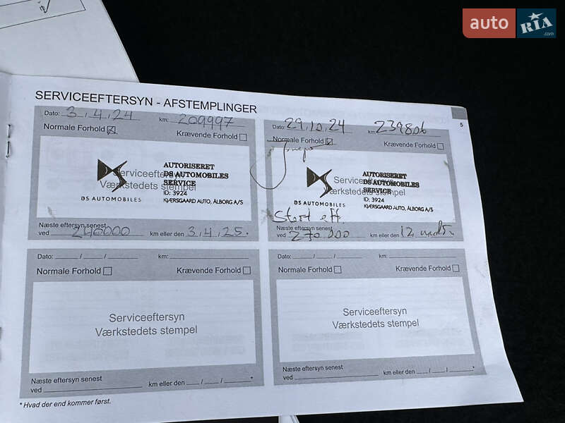 Позашляховик / Кросовер DS 7 Crossback 2020 в Луцьку фото 118 Позашляховик / Кросовер DS 7 Crossback 2020 в Луцьку