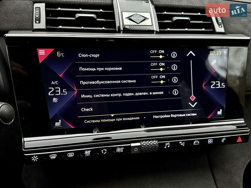 Позашляховик / Кросовер DS 7 Crossback 2020 в Харкові