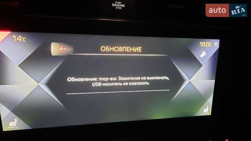 Позашляховик / Кросовер DS 7 Crossback 2020 в Чернівцях