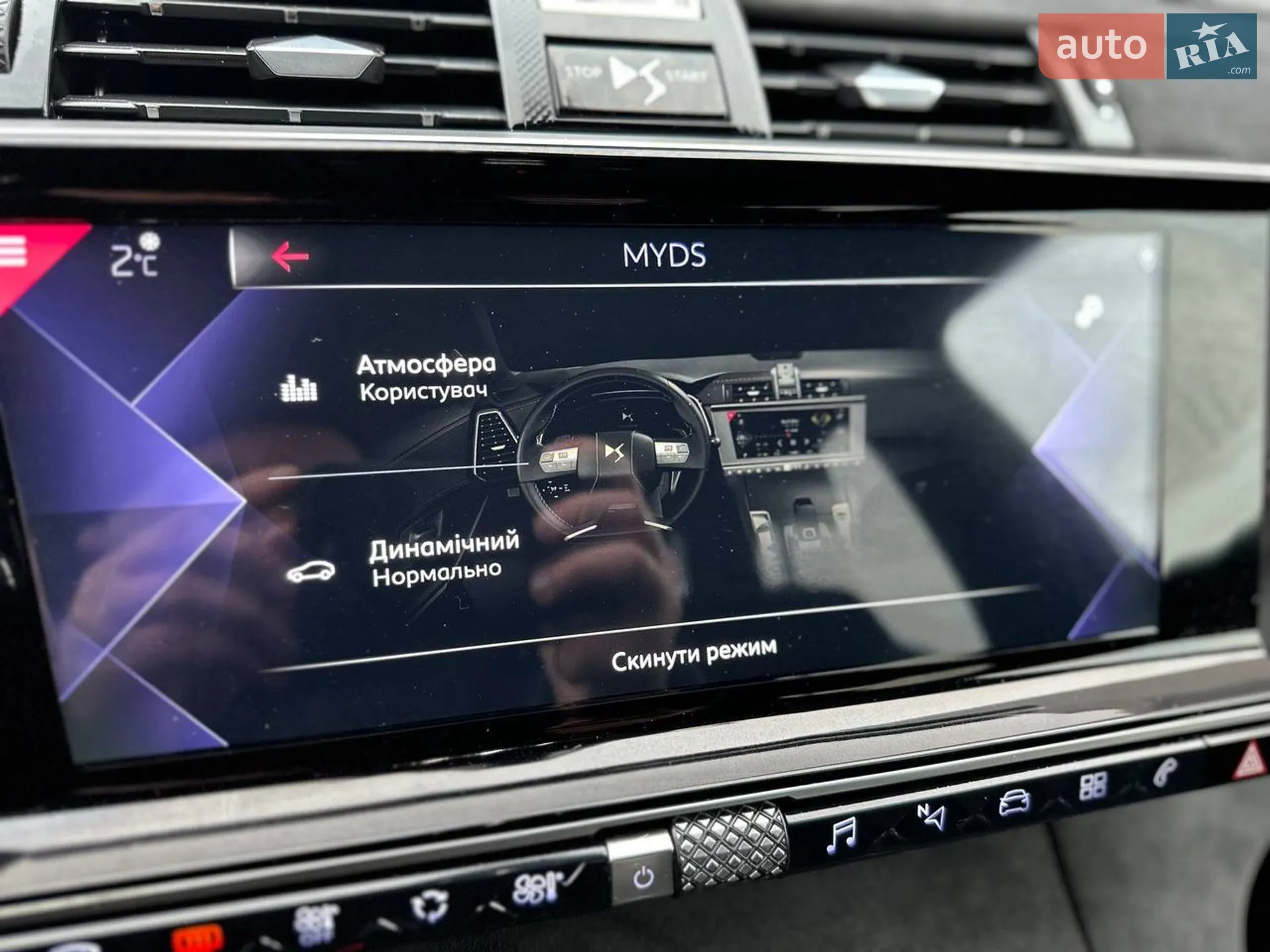 2019 DS 7 Crossback - мініатюра 93